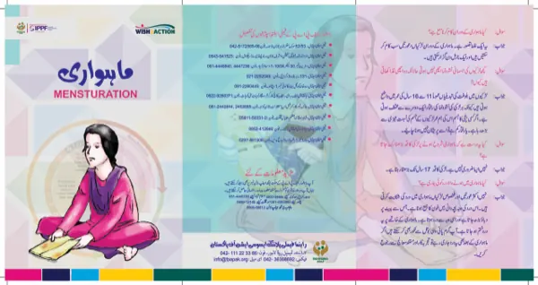 Unfolded Urdu brochure on menstrual health with an illustrated cover