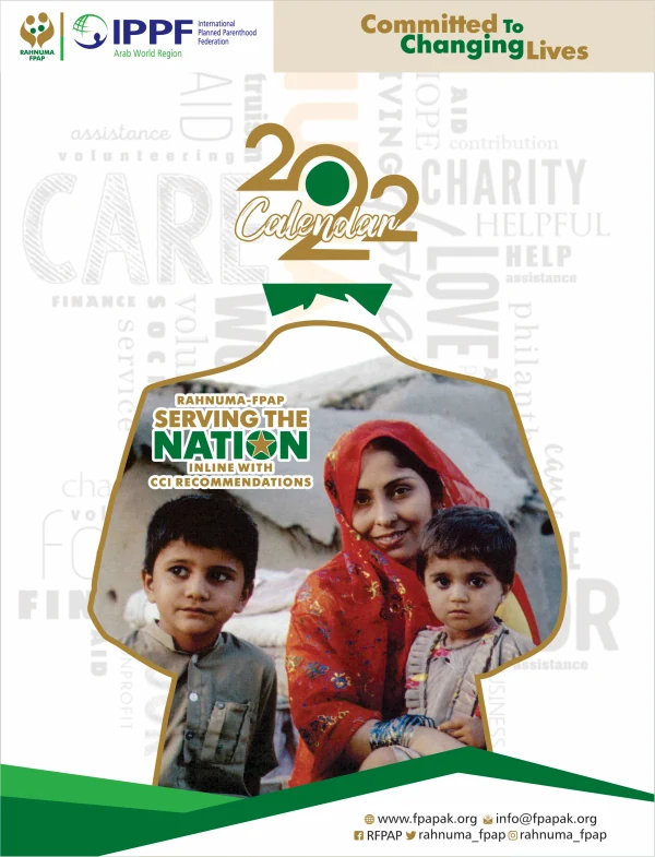 Rahnuma FPAP 2022 calendar cover artwork