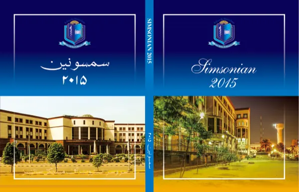 Front and back cover artwork of the Simsonian student magazine, 2015