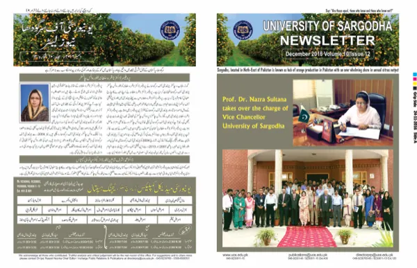 Front and back pages of the University of Sargodha newsletter, December 2016