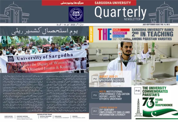 Front and back pages of the University of Sargodha quarterly newsletter, 2020