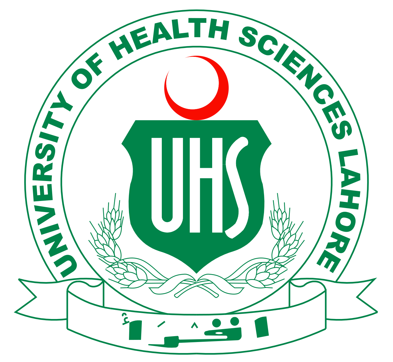 UHS